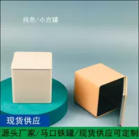 Универсальный Жесть Чай Может Железная Коробка Зеленый Чай Упаковывая Коробка Чая Герметичный Утюг Может Сплошной Цвет в наличии