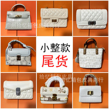 跨境外贸直播库存包广州小众品牌尾货女包Wholesale ladies' bags