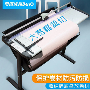 Can get excellent 0.96m 1.3m 1.5m 2m cutter manual paper cutter large format rolling cutter paper cutter