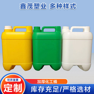 5L10L thick plastic barrel alcohol barrel fertilizer barrel square stacking barrel chemical barrel color can be customized