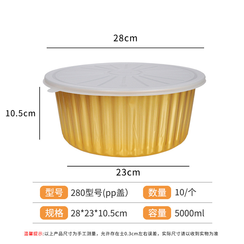 Desechables para llevar caja de embalaje de papel de aluminio estaño cartón olla caliente plato prefabricado freidora horno tazón de oro redondo