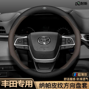 Suitable for Toyota Senna steering wheel cover Highlander Gravia Front Landa Senna car interior leather handle cover
