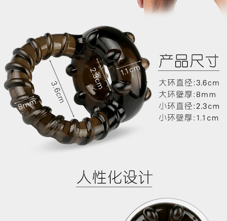 成人用品男用双重锁精环夫妻环束精环羊眼圈阴茎环提篮环三重锁精 阿里巴巴 