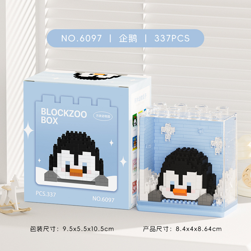 Cute Zoo serie de tendencia acrílica caja de visualización de micropartículas juguetes para niños y niñas regalo puzzle