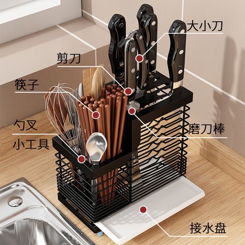Knife Holder Kitchen Supplies 304 Stainless Steel Wall-Mounted Kitchen Knife Storage Rack Household Knife Holder Chopstick Storage Rack