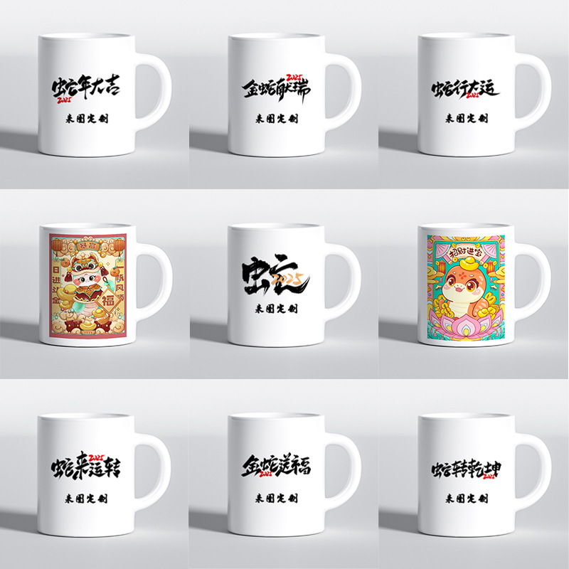 Fábrica al por mayor de tazas de cerámica para fijar regalos festivos de cerámica impresión de regalos LOGO foto grabado
