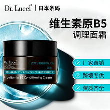 Dr.Lucel�S����ԭB5��˪2%��������������з������o˪Դ�^��Ʒ