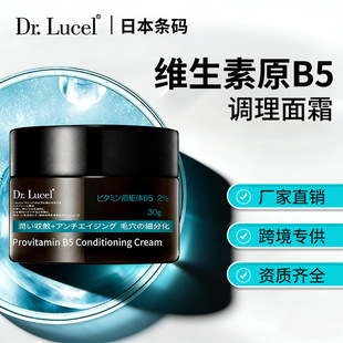 Dr.Lucel�S����ԭB5��˪2%��������������з������o˪Դ�^��Ʒ