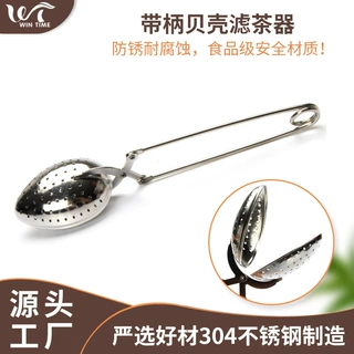 工厂直供创意带手柄茶具隔叶子不锈钢304茶漏线夹泡茶器批发