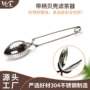 叶子304泡茶器