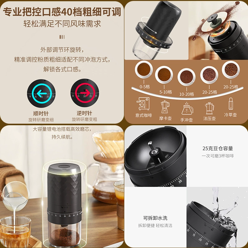 跨境热门 продажа электрическая кофемолка для дома маленькая ручная кофемолка портативная полностью автоматическая помол