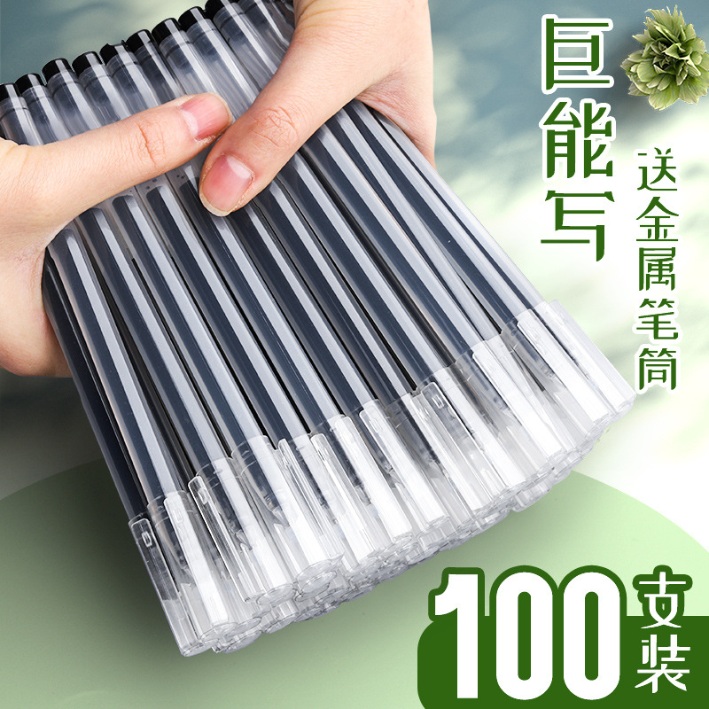 Juneng Writing Gel Pen for Students with Large-Capacity Signature Pen 0.5mm Black Needle Black Exam Special Carbon Pen