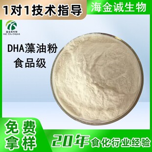 ����DHA ΢�ҷ�10% ���ͷ�ʳƷ�� ����΢����ȡ �΢����ȡ�F؛