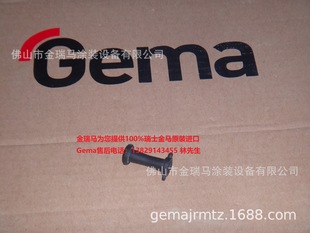 ������ʿ���ROptiSpray AP01 Pinch valve hose &ndash; DN5 1009311