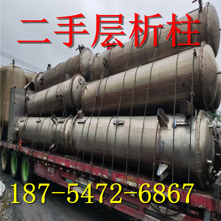 出售二手层析柱  不锈钢反应釜