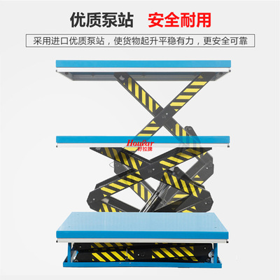 跨境升降机固定式升降电动台HW1002电动升降平台电动液压升降台|ru