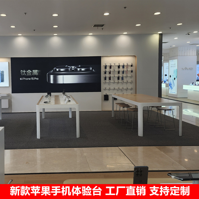 苹果手机木纹体验台中岛展示桌手机配件柜收银台维修台配件墙柜