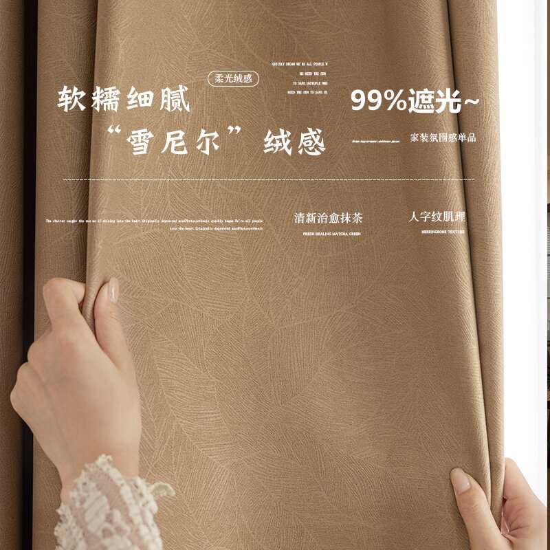 Thickened Floral Blackout Curtains for Apartments, Vintage French Style, Simple and High-End Feel, Bedroom Old Window Replacement, Keqiao