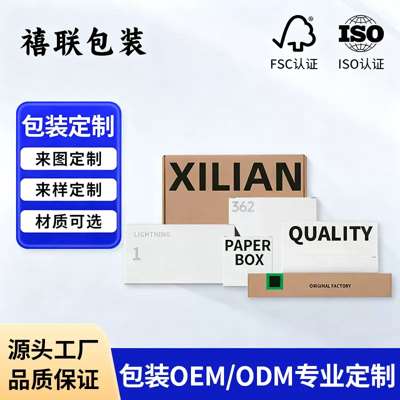 彩色飞机盒定制内衣服装包装盒双面印刷瓦楞彩盒飞机盒快递盒定做