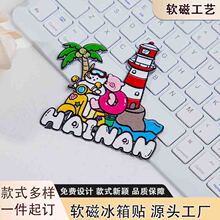 �@�Ǻ��χ�ܛ�ű����N��ͨ���︡������N���ֵ�Ҿ�diy�k���b�