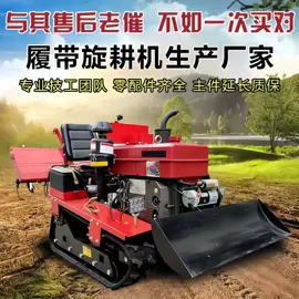 土壤耕整机械;拖拉机