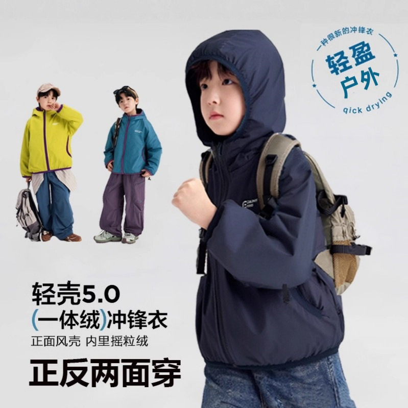 Girls' Camping Style Jacket 2025 Autumn Children's Mountain Style Color-Blocking Double-Sided Jacket for Young Children Knitted Hooded Jacket