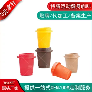 胶囊黑咖啡速溶粉贴牌加工 玉米须冰美式拿铁咖啡固体饮料代工OEM