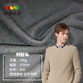 其他针织面料;网眼布;绒布