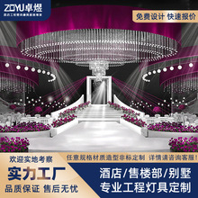 定制吊灯道具设计方案酒店婚宴会厅婚庆礼堂大型水晶灯具生产厂家