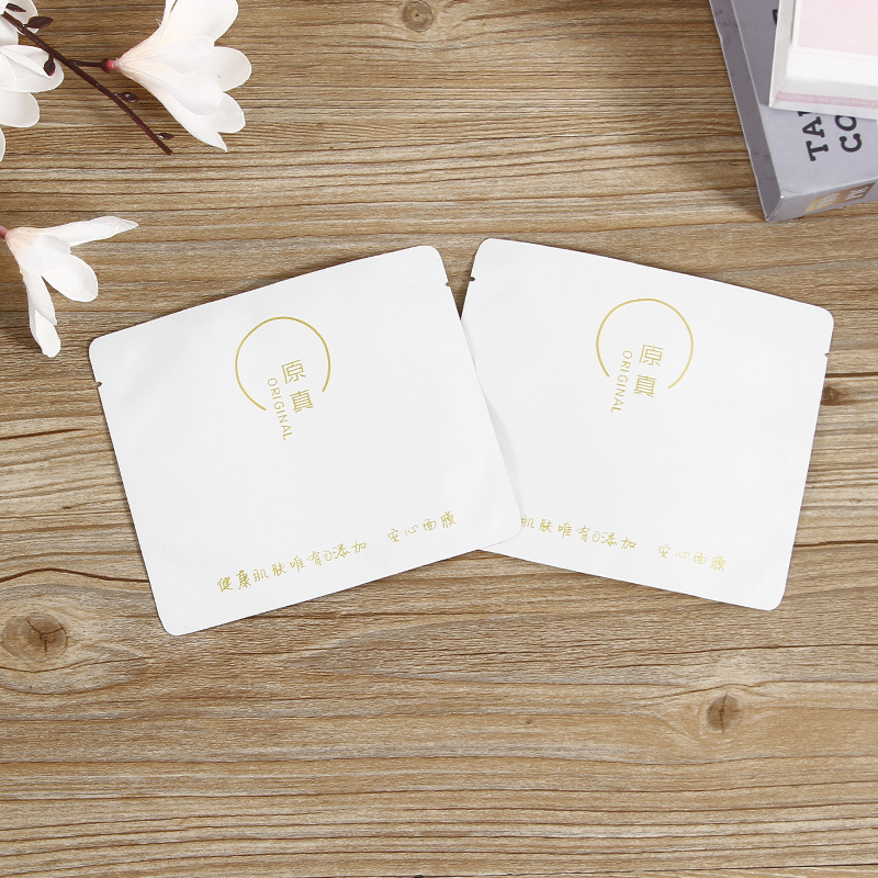 三边封铝箔面膜袋镀铝化妆品小样包装袋制做热封口密封食品级