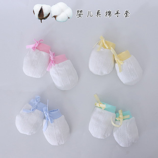 Baby Anti-scratch Gloves Baby Adjustable Summer New Transparent Jacquard Thin Gloves Newborn Gloves