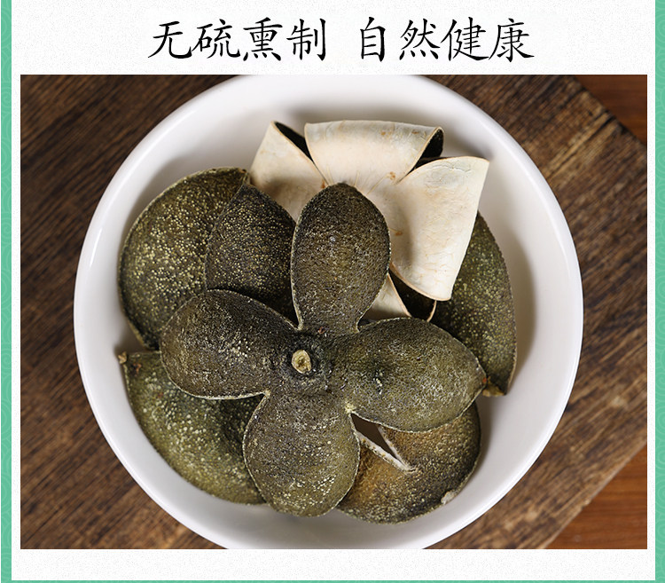 Premium Si Hua Qing Pi Dried Green Tangerine Peel 500g Traditional Chinese Herb for Decoction and Tea in use