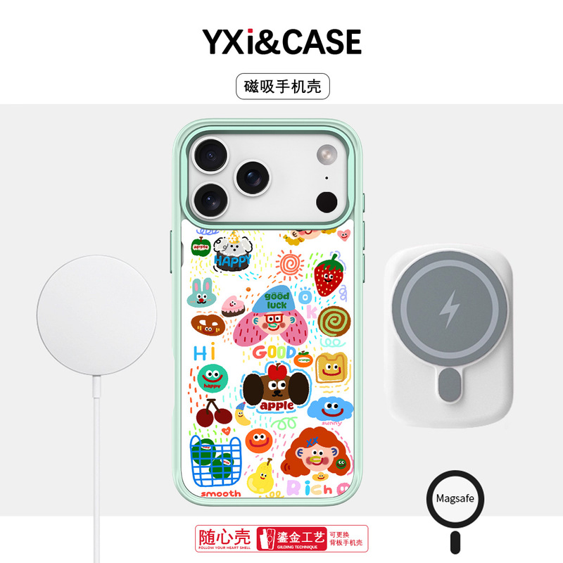 适用苹果17手机壳高级感16可换背板15promax磁吸手机壳大头贴|undefined