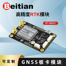 ����UM982�忨RTK�߾���GPS������λ����GNSSģ�K���BT-982K1