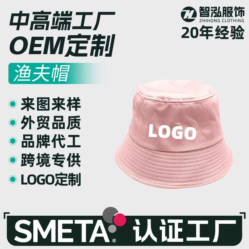 双面渔夫帽定制logo刺绣纯色盆帽0秋冬水桶帽大头围儿童渔夫帽跨