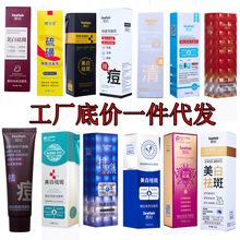 抖音直播茜妃洗面奶茜妃美白祛斑洁面乳清洁去黑头补水深层清洁