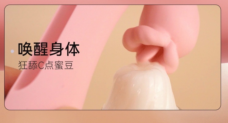 GALAKU Xiwen Tongue Licking Thrusting Vibrator for Women, Pink ABS Adult Toy — detail image 21