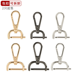 Bag Hardware Accessories Buckle Accessories Bag with Hook Detachable Hardware Lock Buckle Metal Bag Buckle Backpack with Buckle