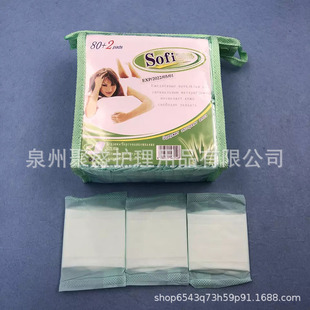 Sofiy pad factory cotton face sanitary napkin pad wholesale day and night cotton soft aunt towel exported to Africa