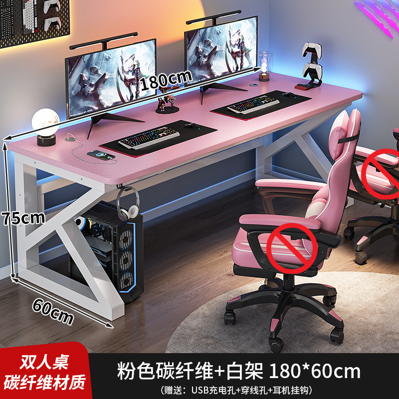 电脑桌台式双人书桌卧室简易办公桌网吧游戏桌椅套装碳纤维电竞桌|undefined