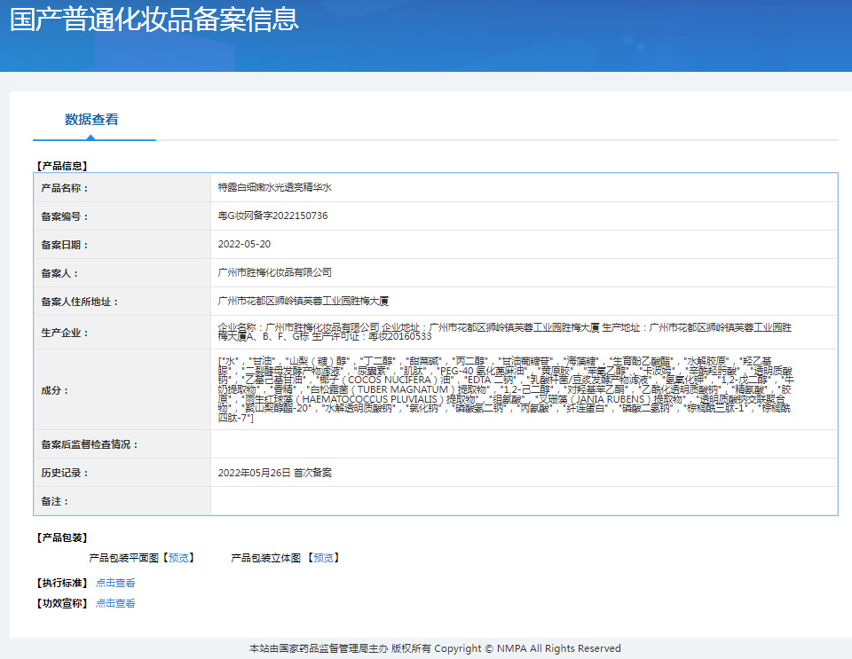 IMG_4347.PNG