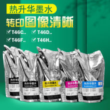 �����Aī��F6330 F6300 F9400īˮT46D T46H�����A�Dӡīˮ1100ml