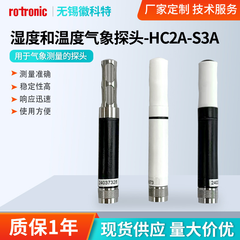Rodronik Temperature and Humidity Sensor Weather Probe Hc2A-S3-O E M-1.5 Weather Measurement Probe