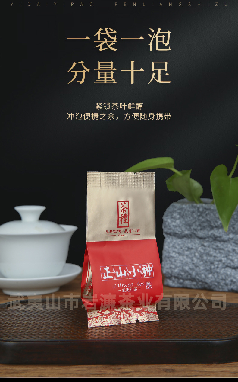 详情页_14.jpg