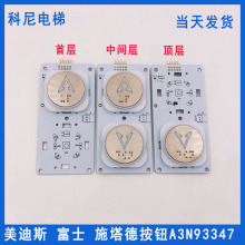 ��ʿ����ʩ��������˹A3N93347���o�W���A3J93346���I�尴�o��