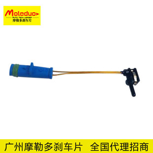 Suitable for Mercedes-Benz CLK/GLC front/rear brake pad induction line 1695401617 cross-border investment promotion