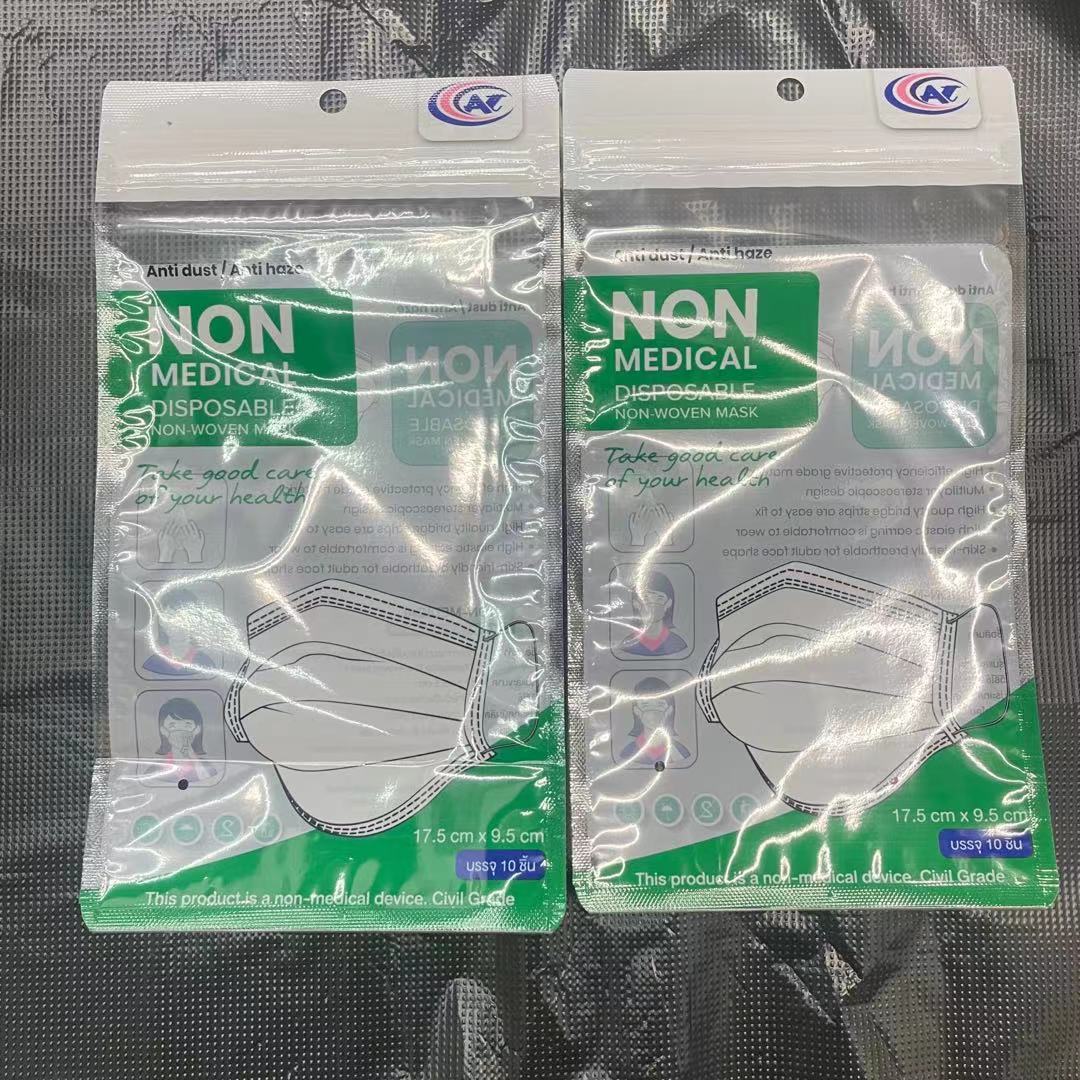 全英文彩印口罩包装袋一次性口罩包装袋透明自封袋密封袋现货