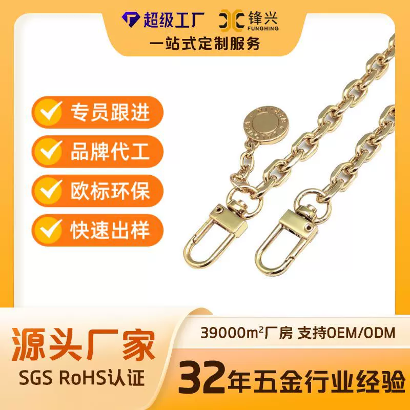 包包链磨链服饰箱包链条金属链方线链鞋包五金斜挎手提肩带链定制
