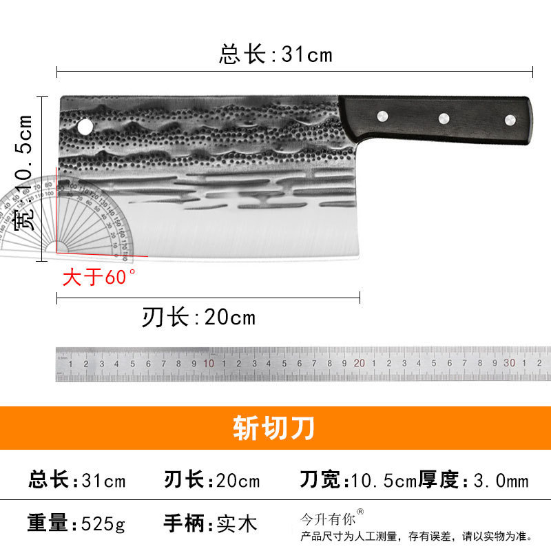 网红锻打切菜刀鱼头刀网红爆款不锈钢家用切片刀跑江湖地摊老头刀|undefined