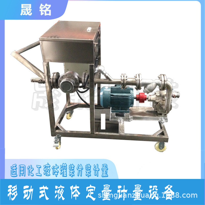 烟台晟铭液体自动化装桶设备 自动定量液体灌装机